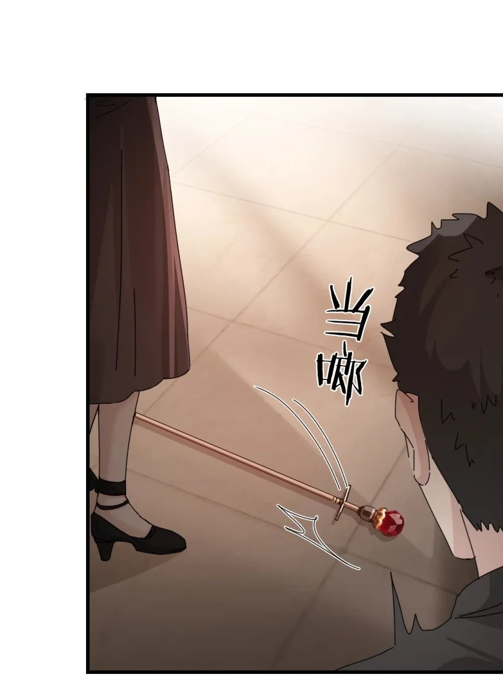 031 试药 第35页