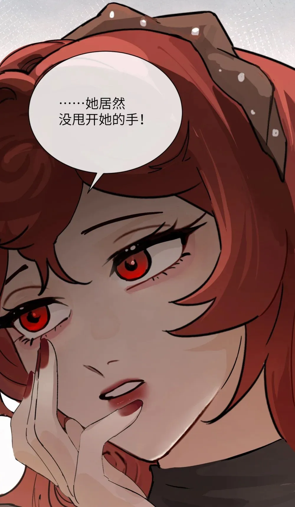 031 试药 第37页