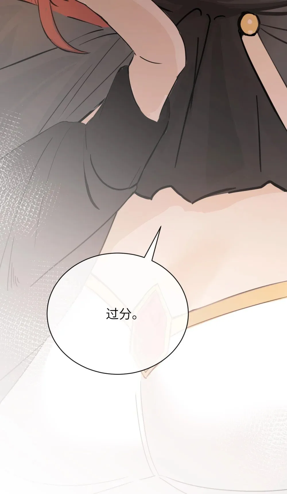 031 试药 第38页