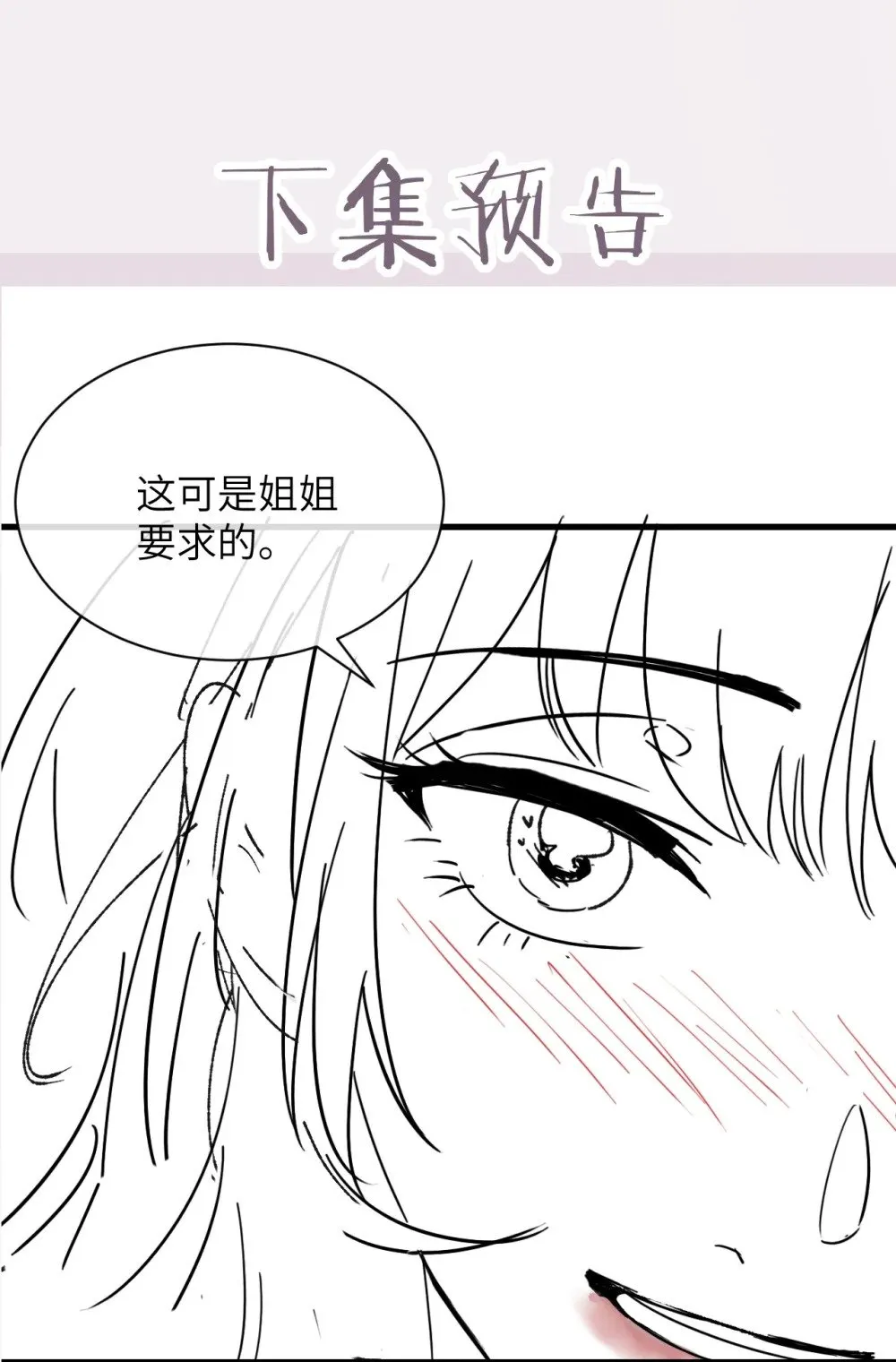 031 试药 第39页