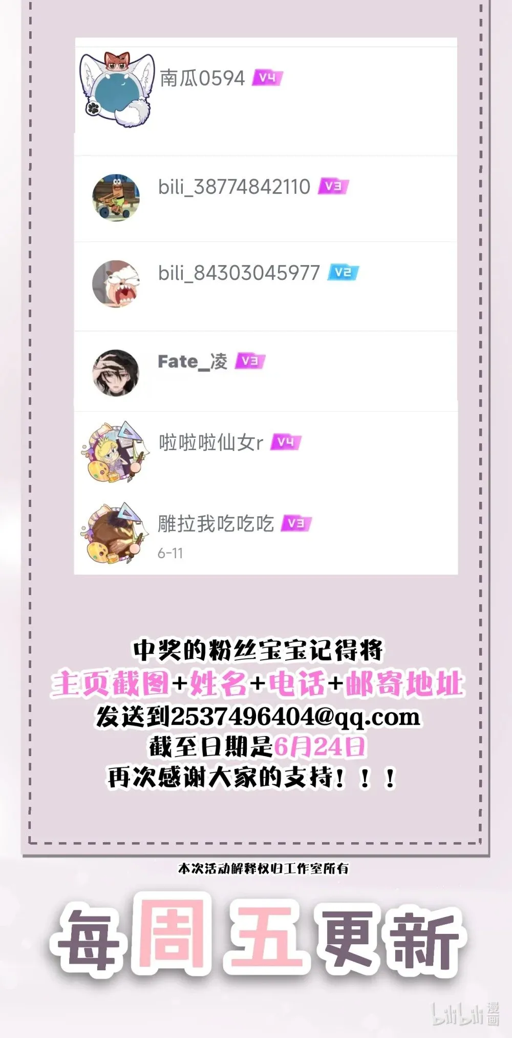 031 试药 第41页