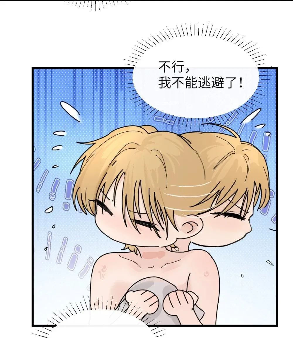 037 少爷请让我自私一次 第31页