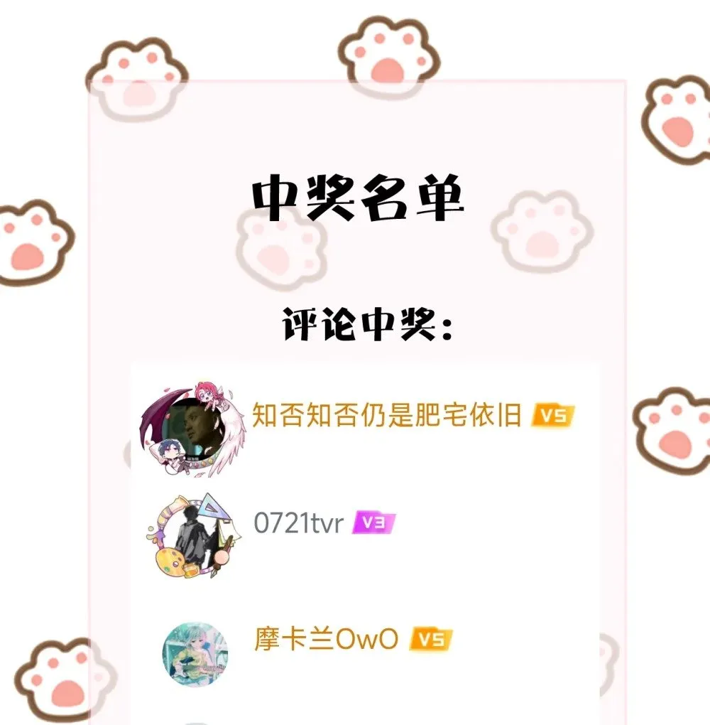 037 少爷请让我自私一次 第45页