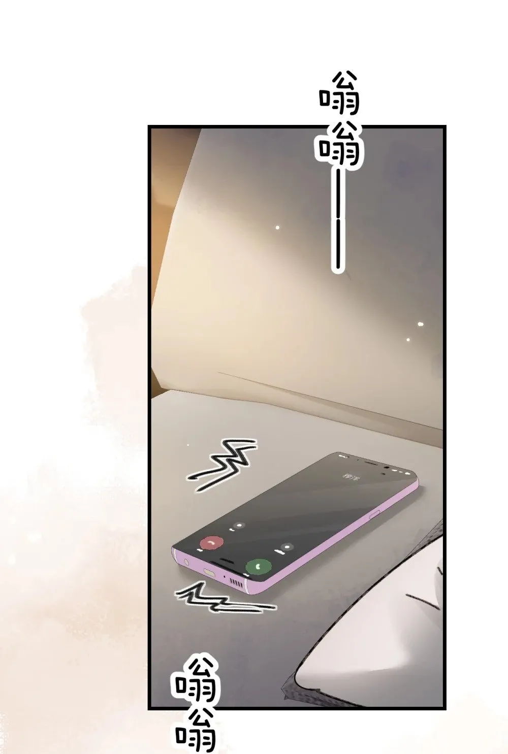 038 抓奸主角竟是我自己 第2页