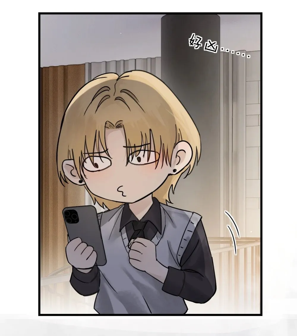 038 抓奸主角竟是我自己 第9页
