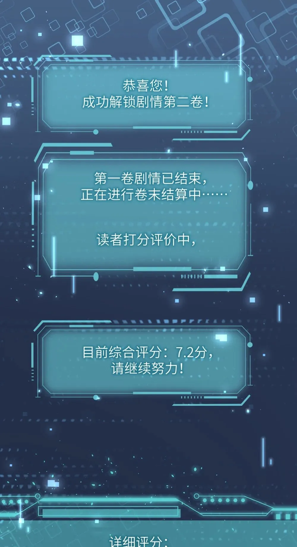 038 抓奸主角竟是我自己 第34页