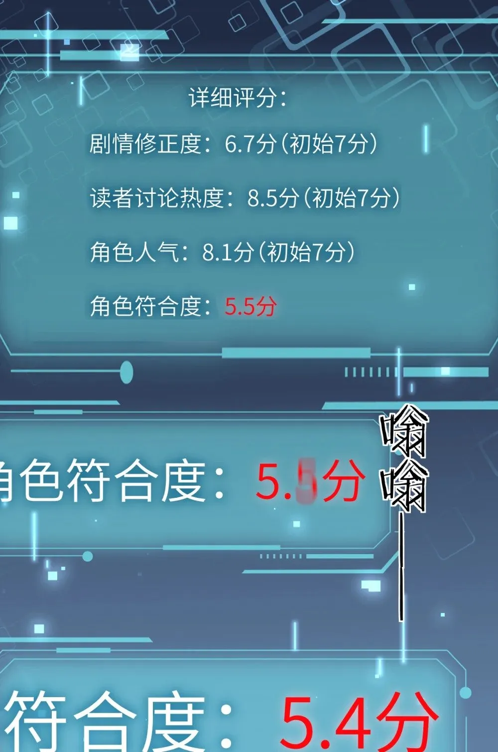 038 抓奸主角竟是我自己 第41页