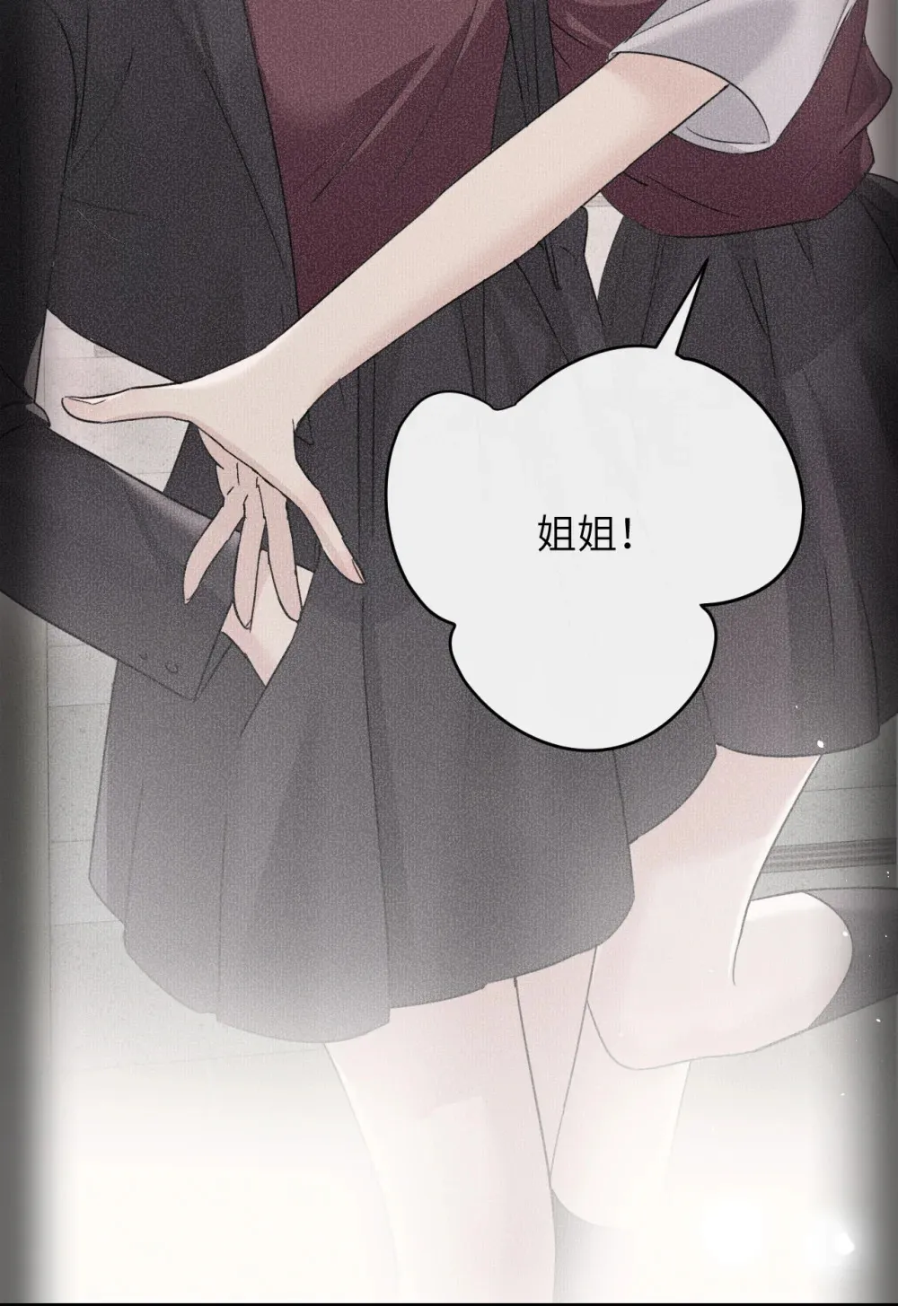 040 心狠不过3秒 第6页