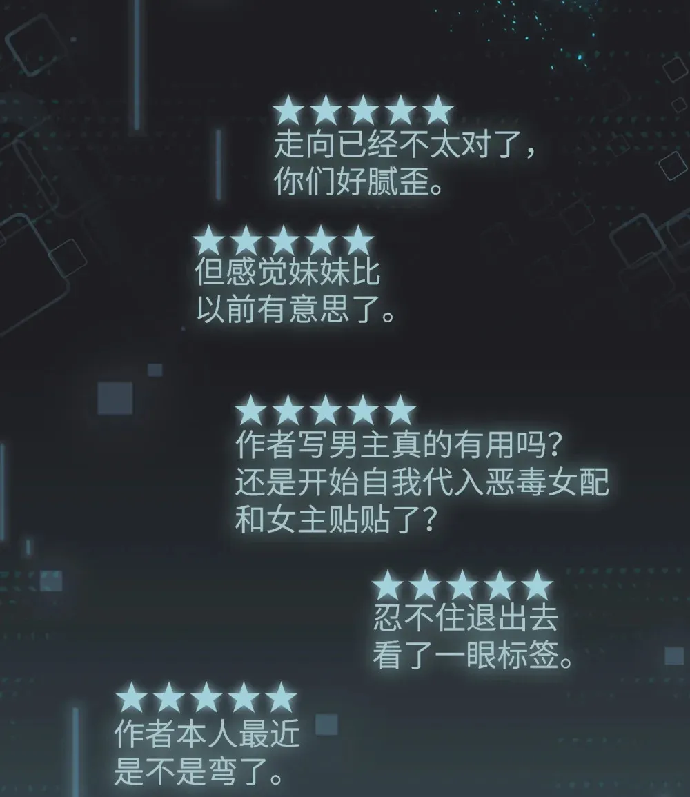 040 心狠不过3秒 第12页