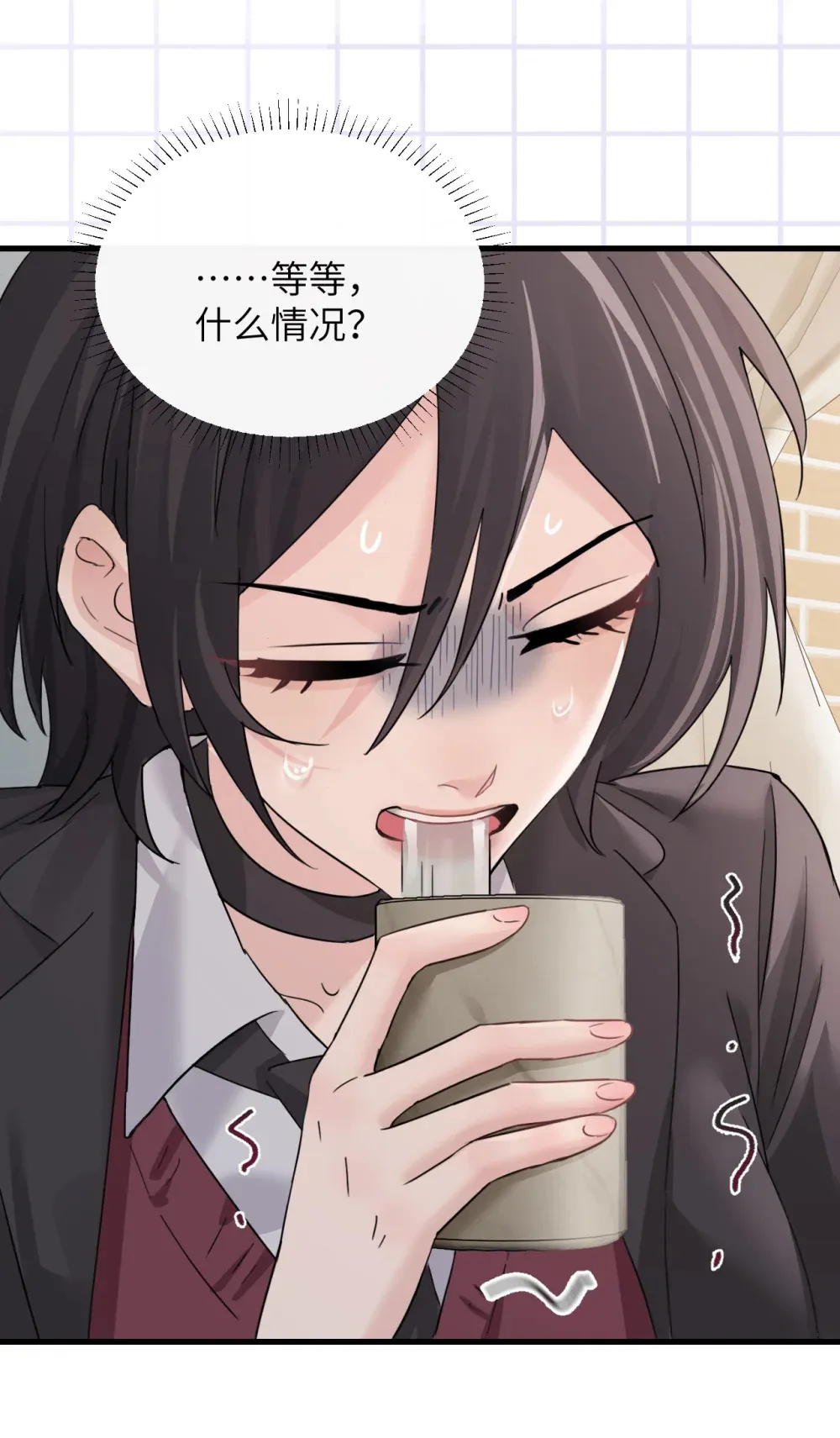 040 心狠不过3秒 第15页