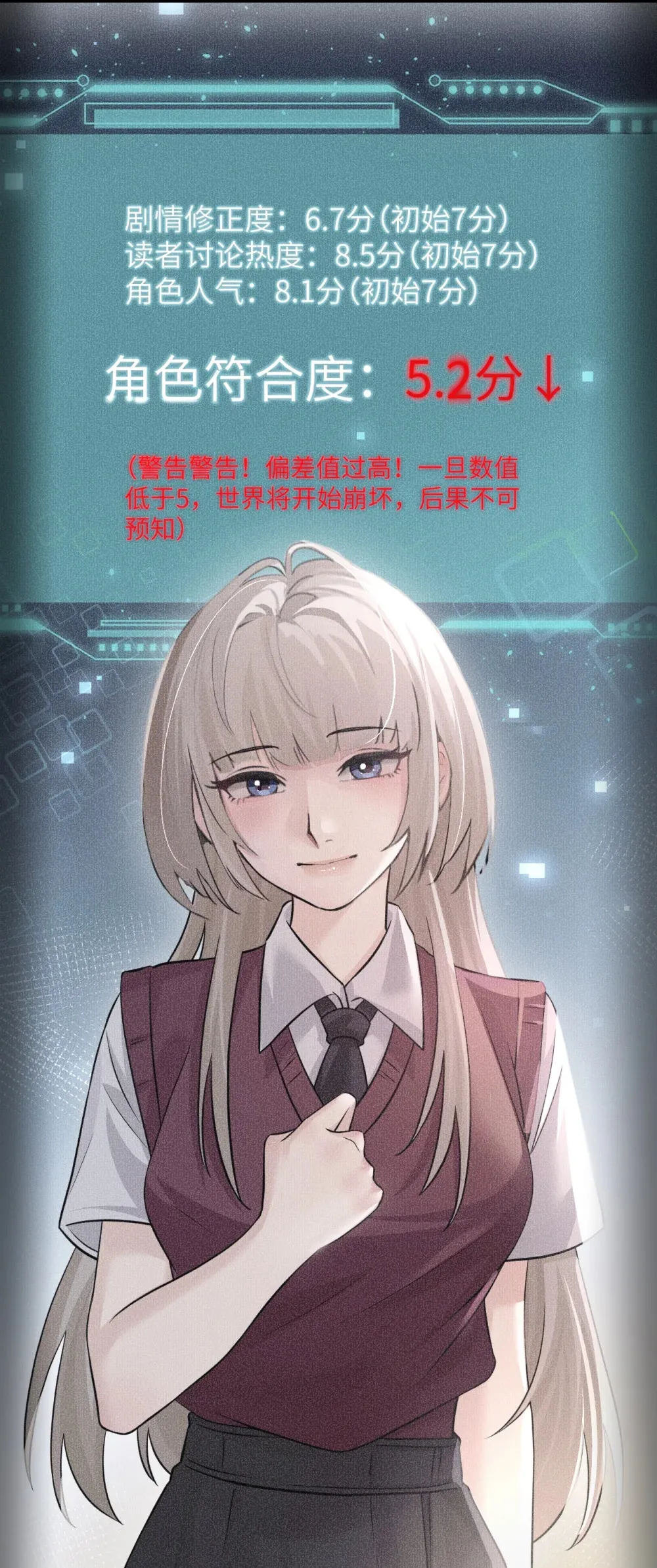 040 心狠不过3秒 第20页