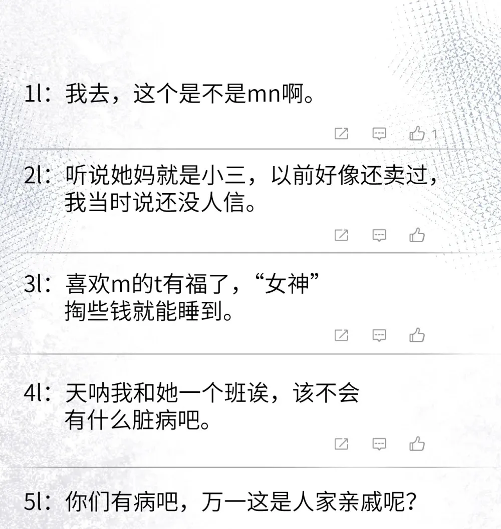 040 心狠不过3秒 第29页