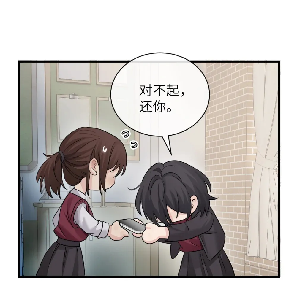 040 心狠不过3秒 第31页