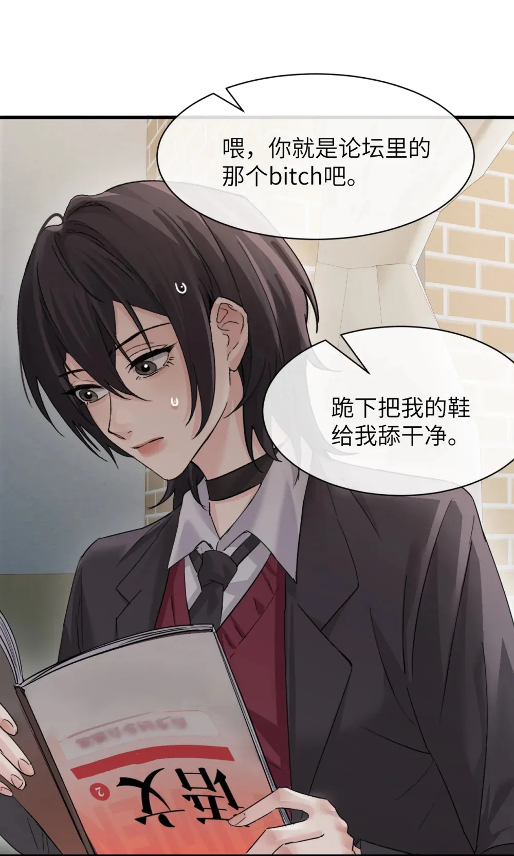 040 心狠不过3秒 第39页