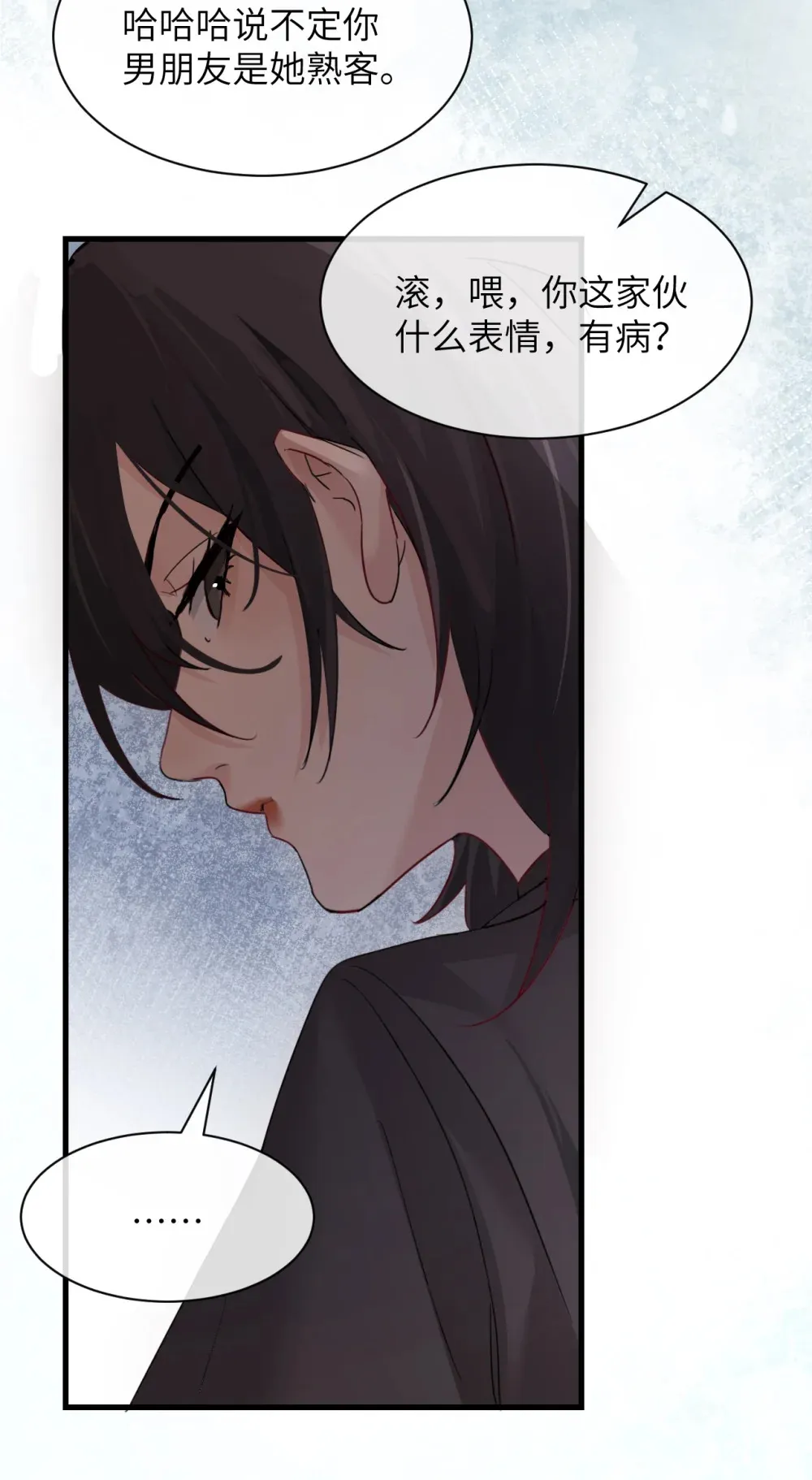 040 心狠不过3秒 第42页