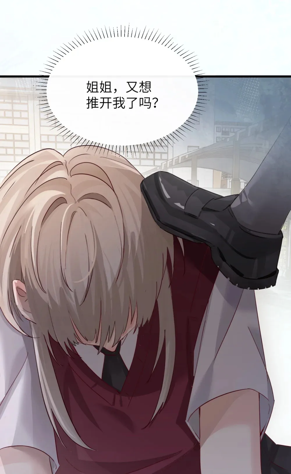 040 心狠不过3秒 第43页