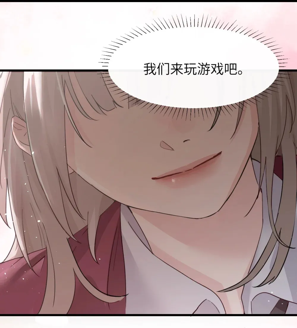 040 心狠不过3秒 第44页