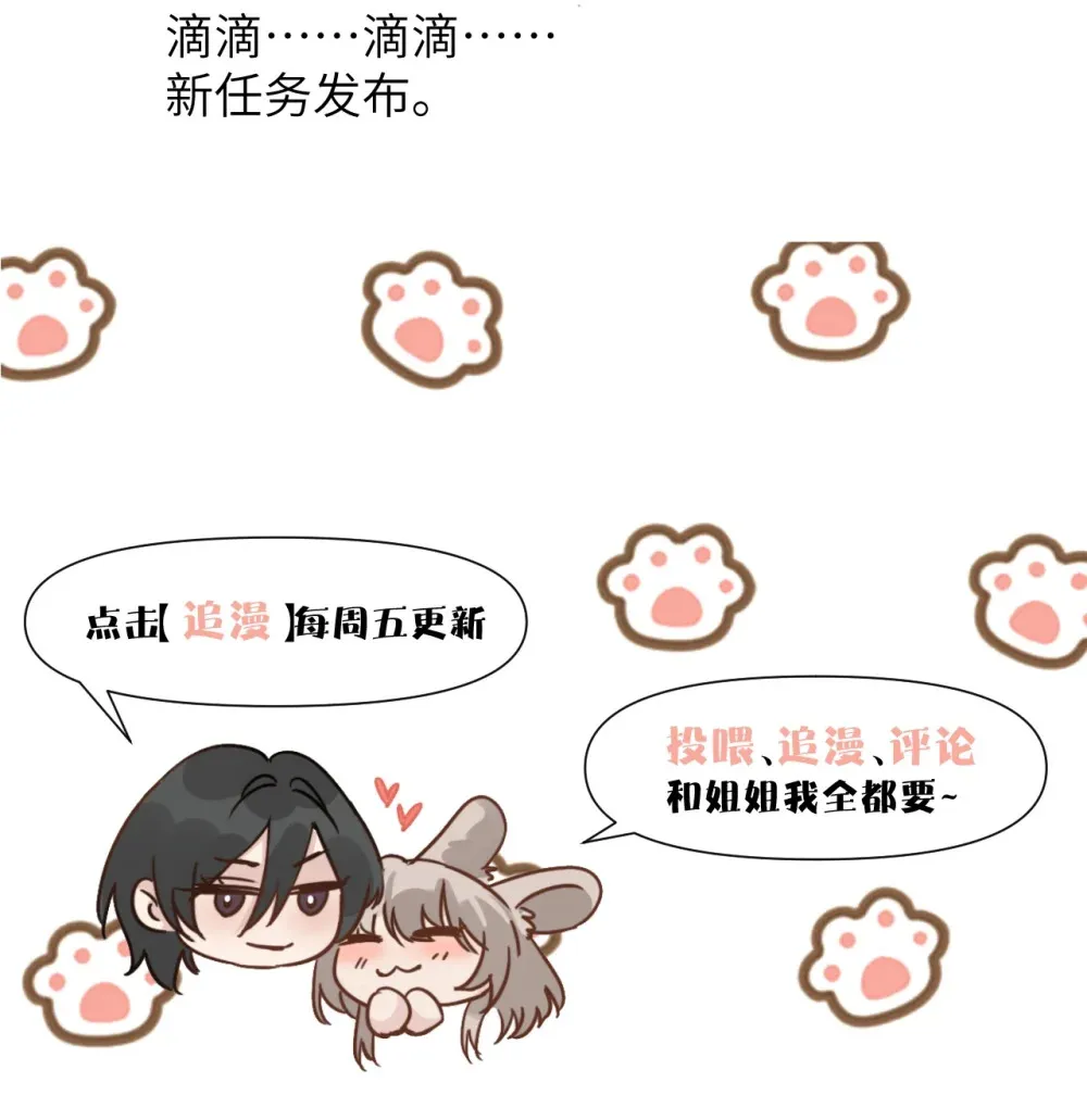 040 心狠不过3秒 第48页