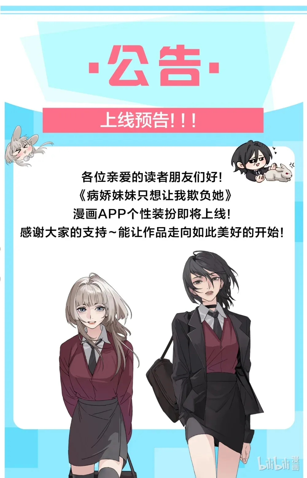 040 心狠不过3秒 第49页