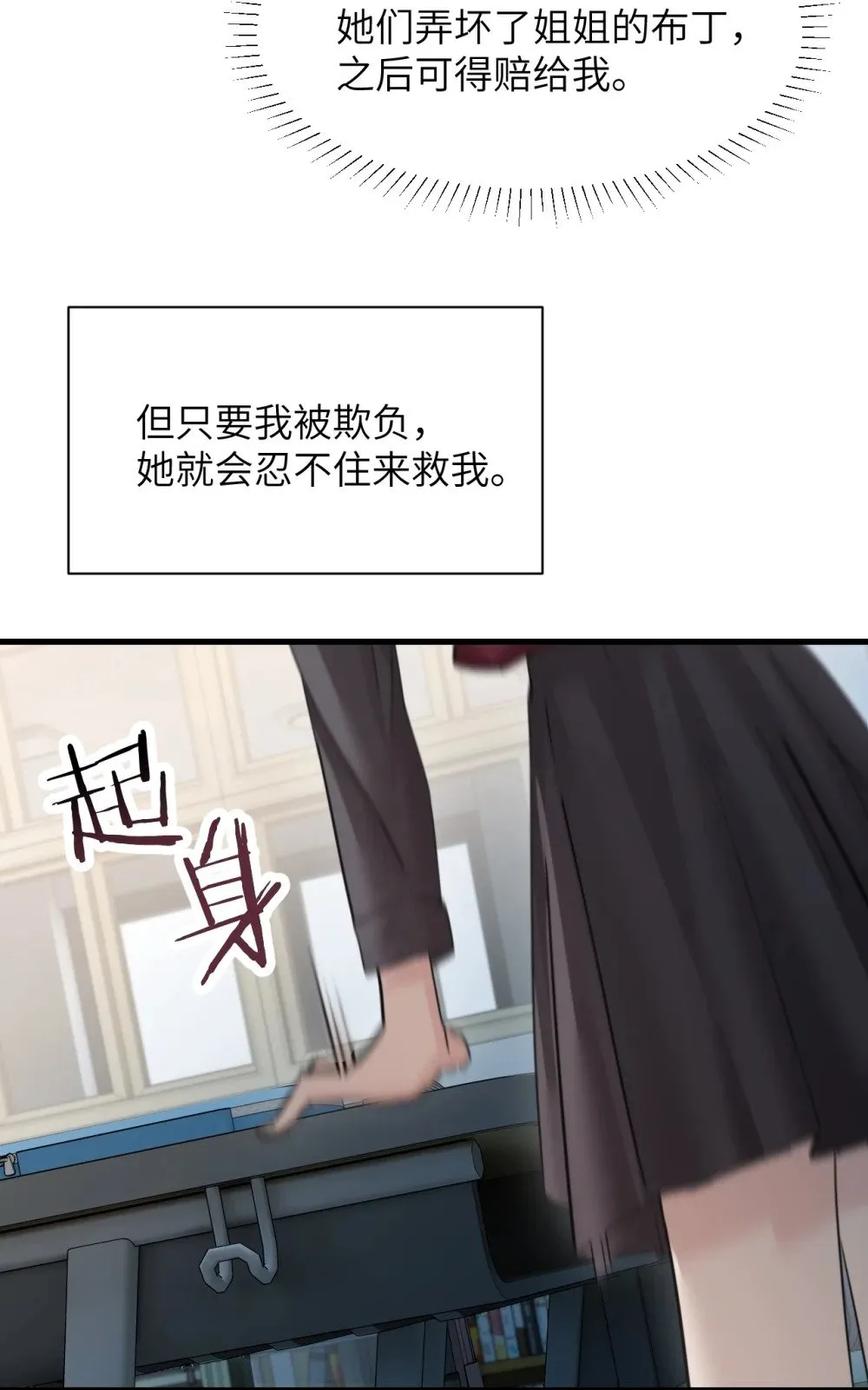 041 资深“男友” 第5页