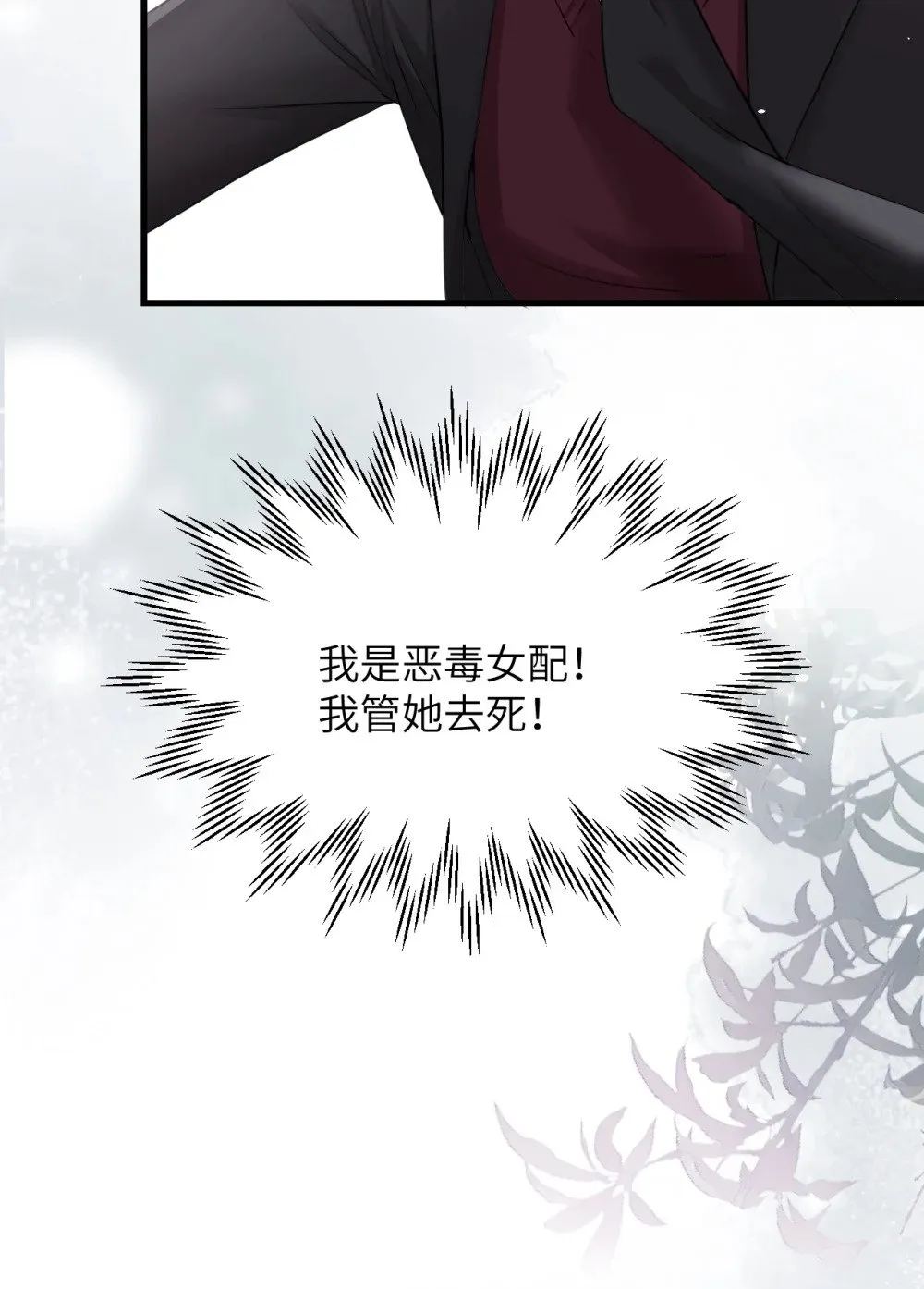 041 资深“男友” 第10页