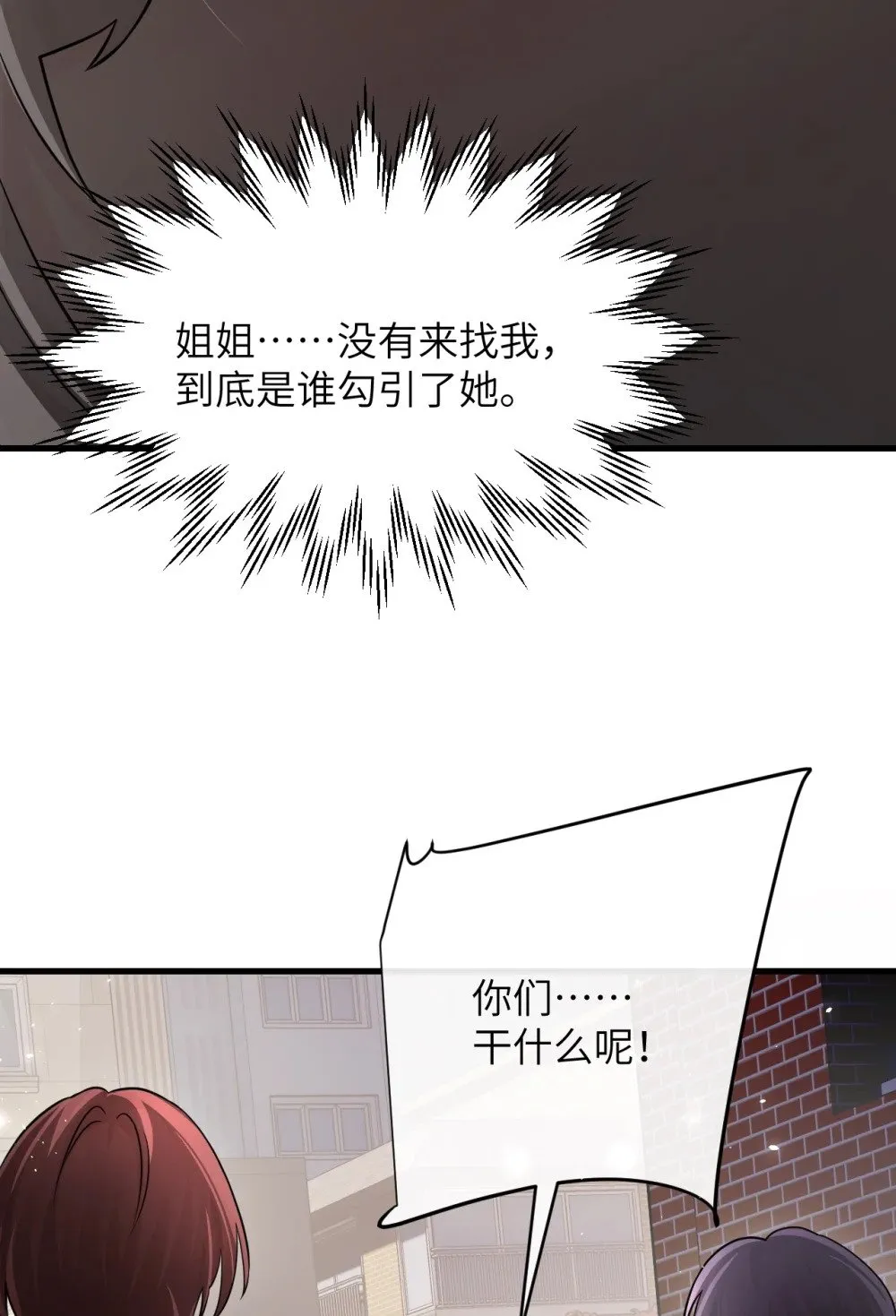 041 资深“男友” 第21页