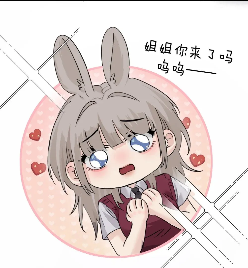 041 资深“男友” 第24页