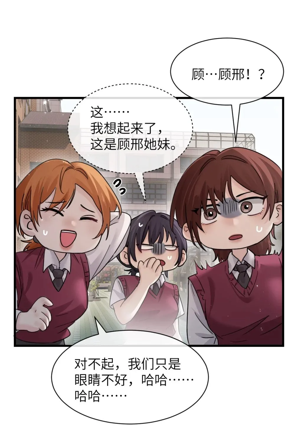041 资深“男友” 第30页