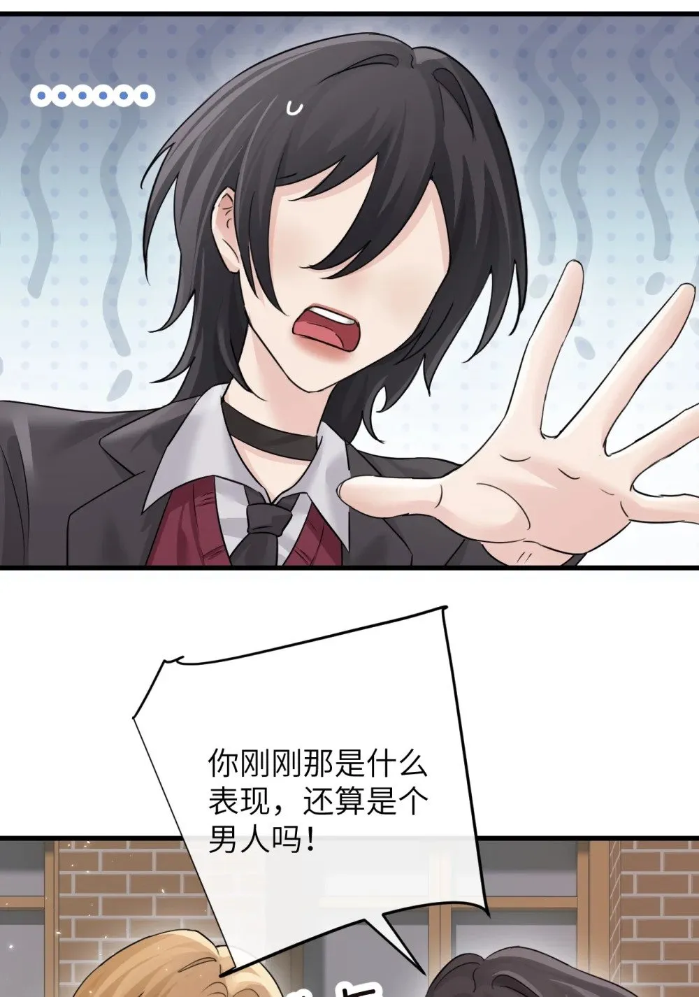 041 资深“男友” 第32页