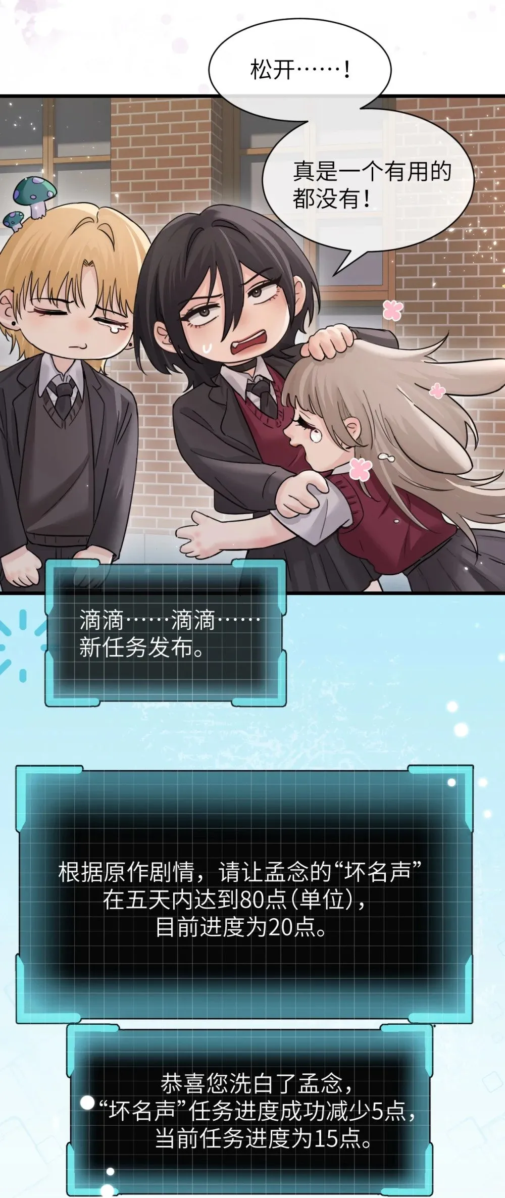 041 资深“男友” 第35页