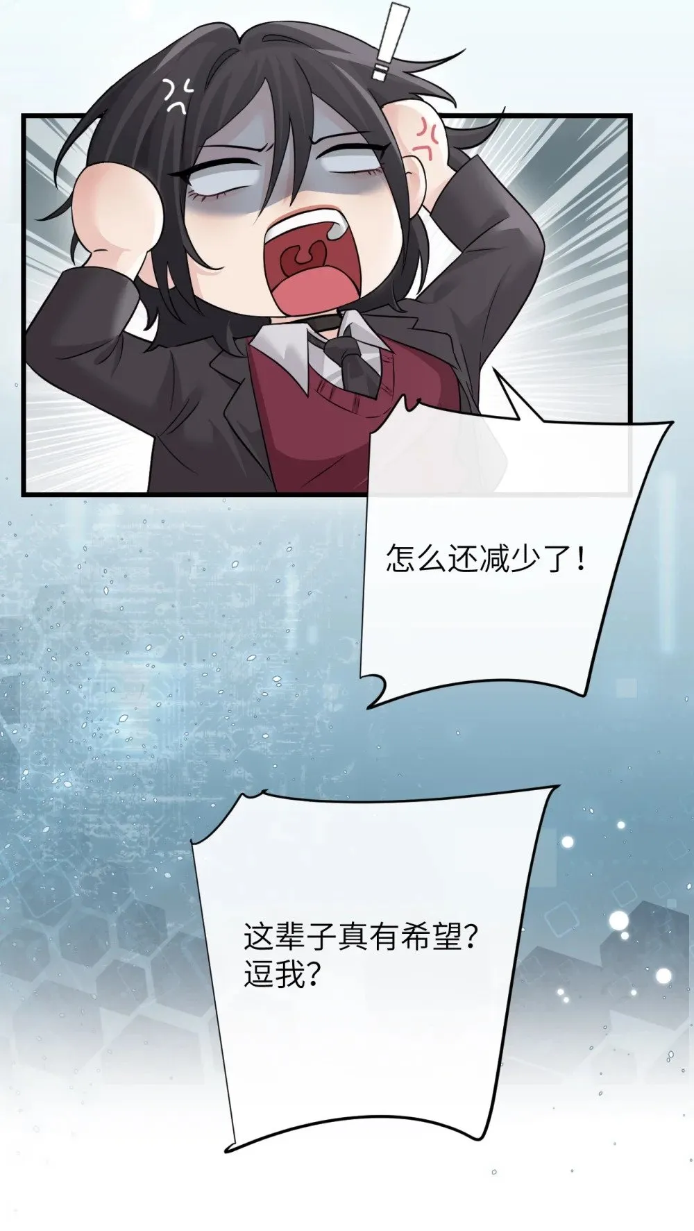 041 资深“男友” 第36页