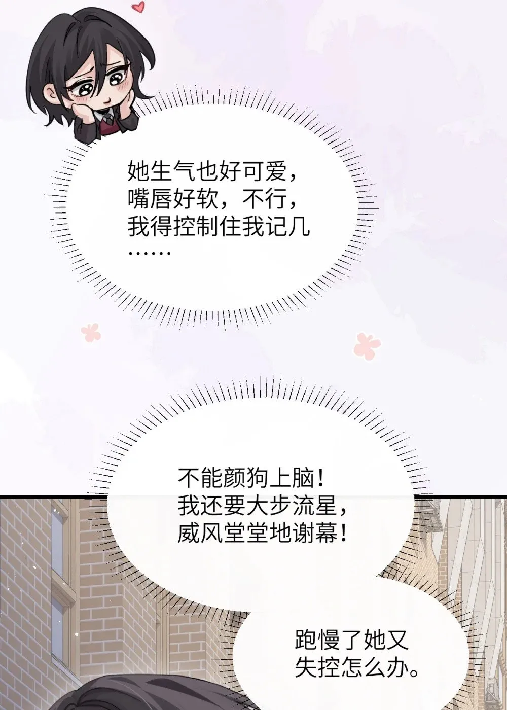 042 新计划开始 第5页