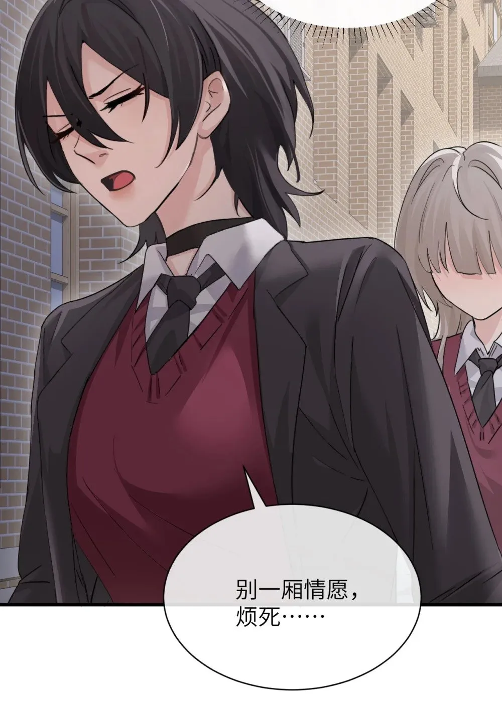 042 新计划开始 第6页
