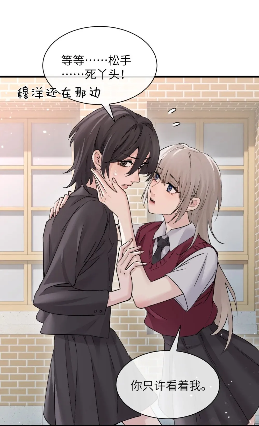 042 新计划开始 第9页