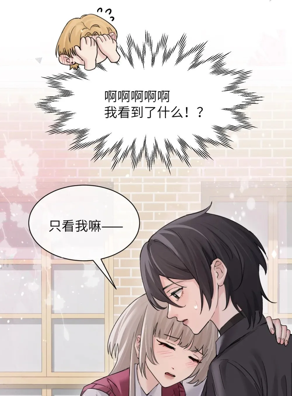 042 新计划开始 第12页