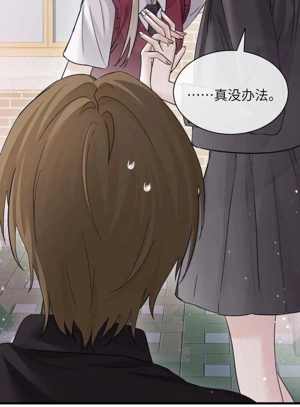 042 新计划开始 第13页