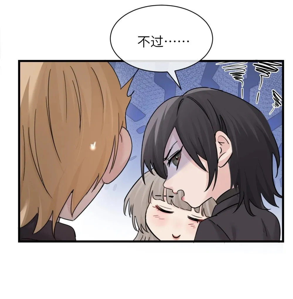 042 新计划开始 第14页