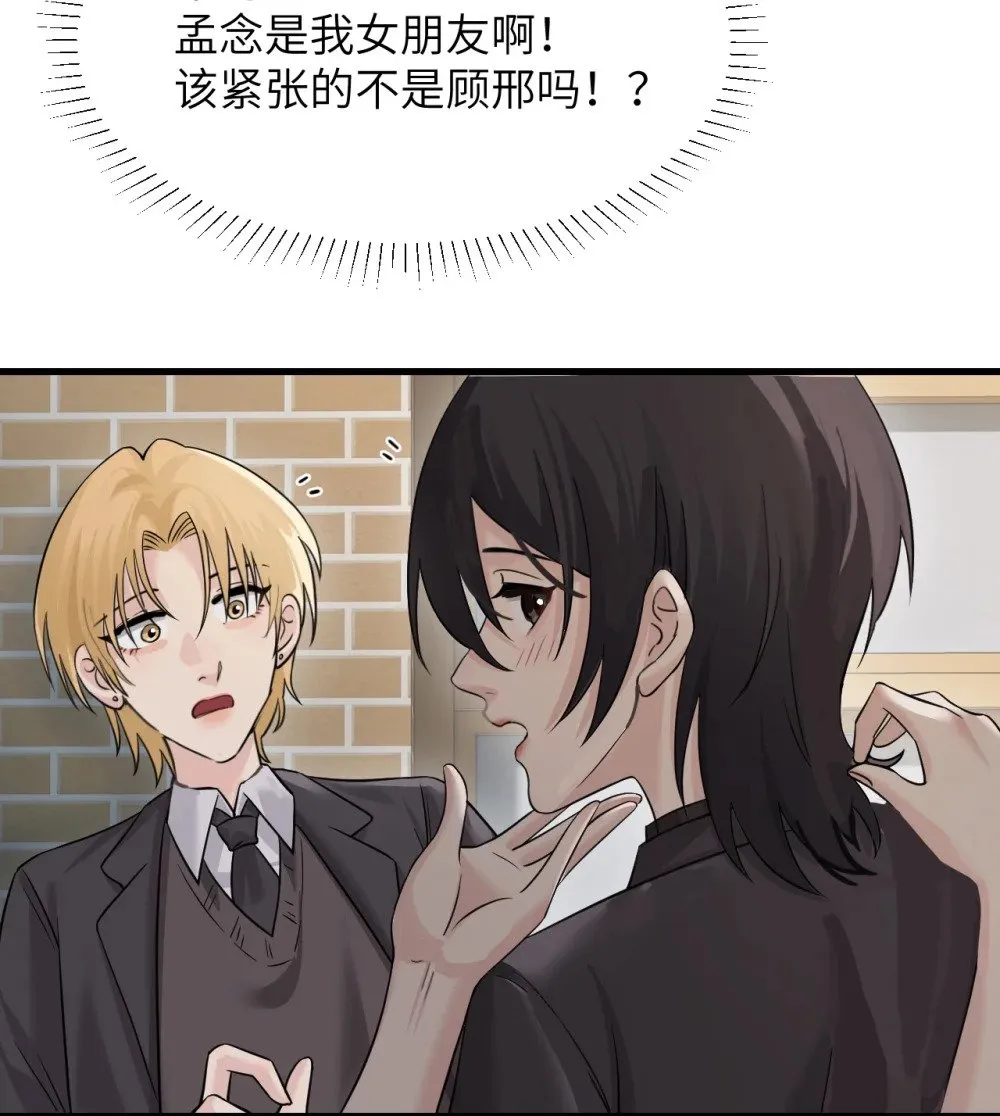 042 新计划开始 第18页