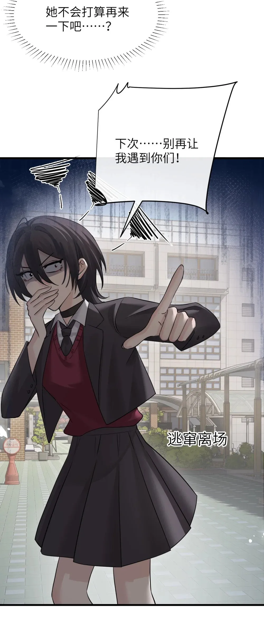 042 新计划开始 第21页