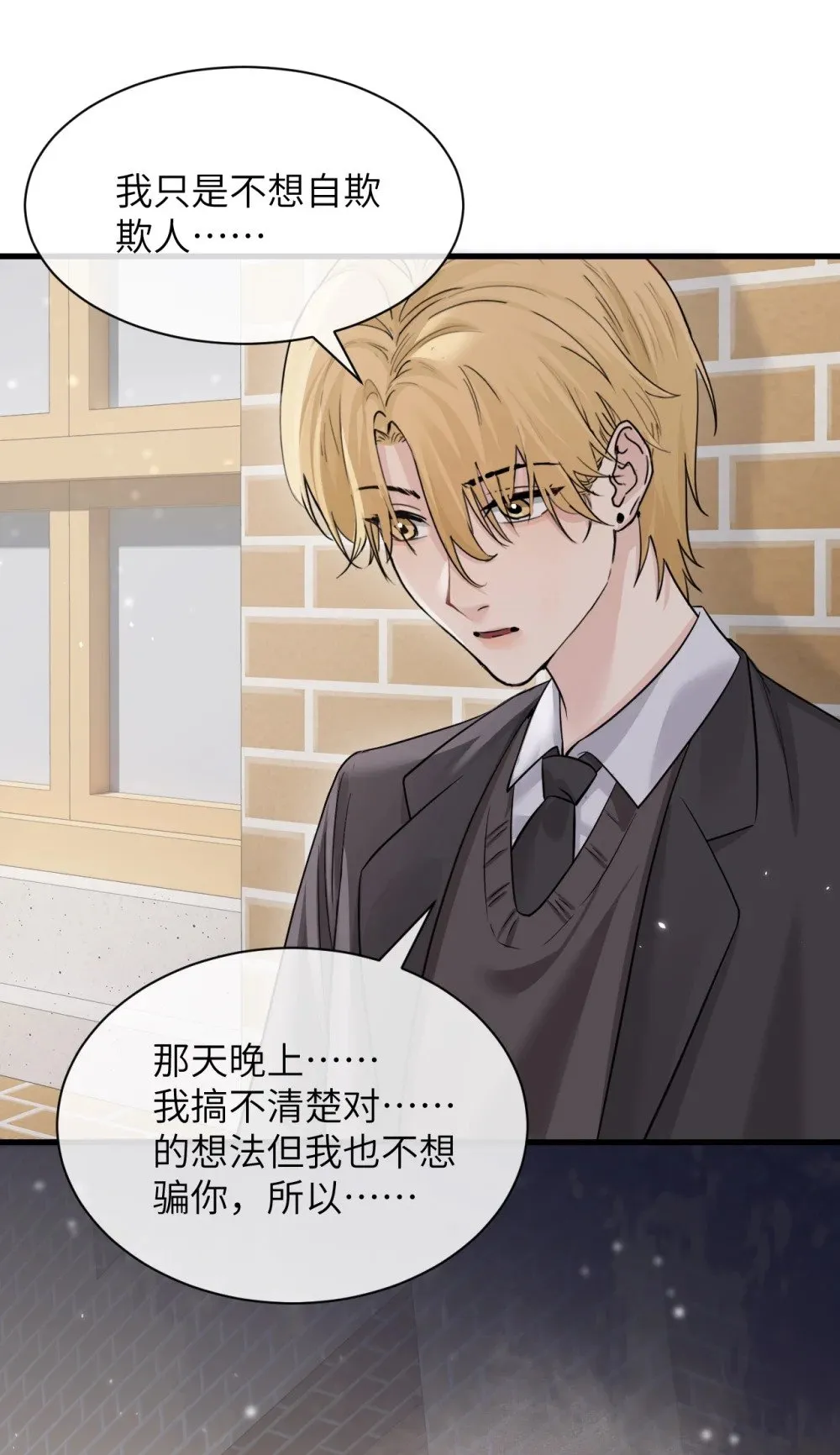 042 新计划开始 第25页