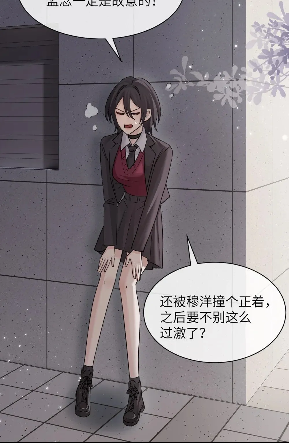 042 新计划开始 第28页