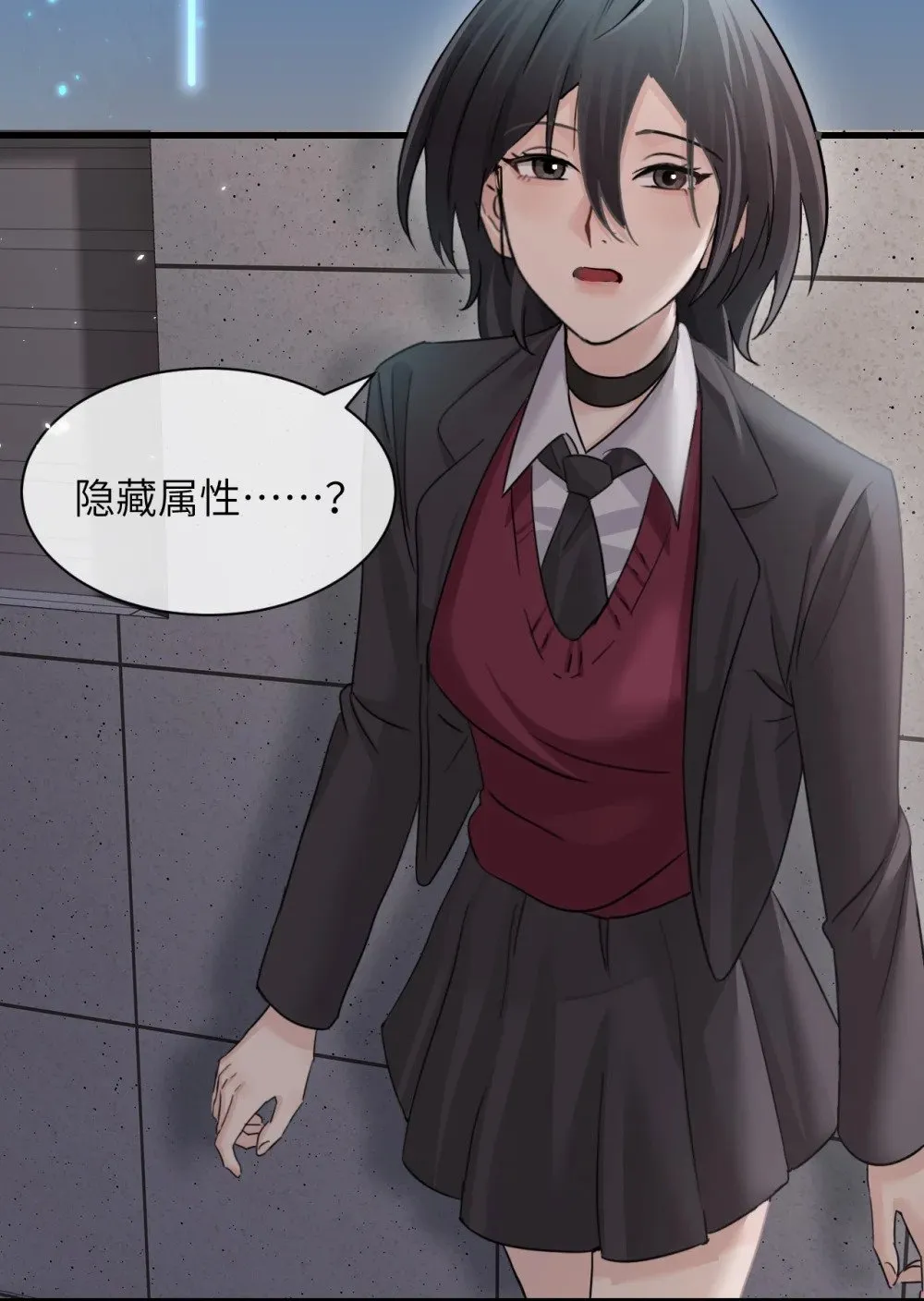 042 新计划开始 第30页