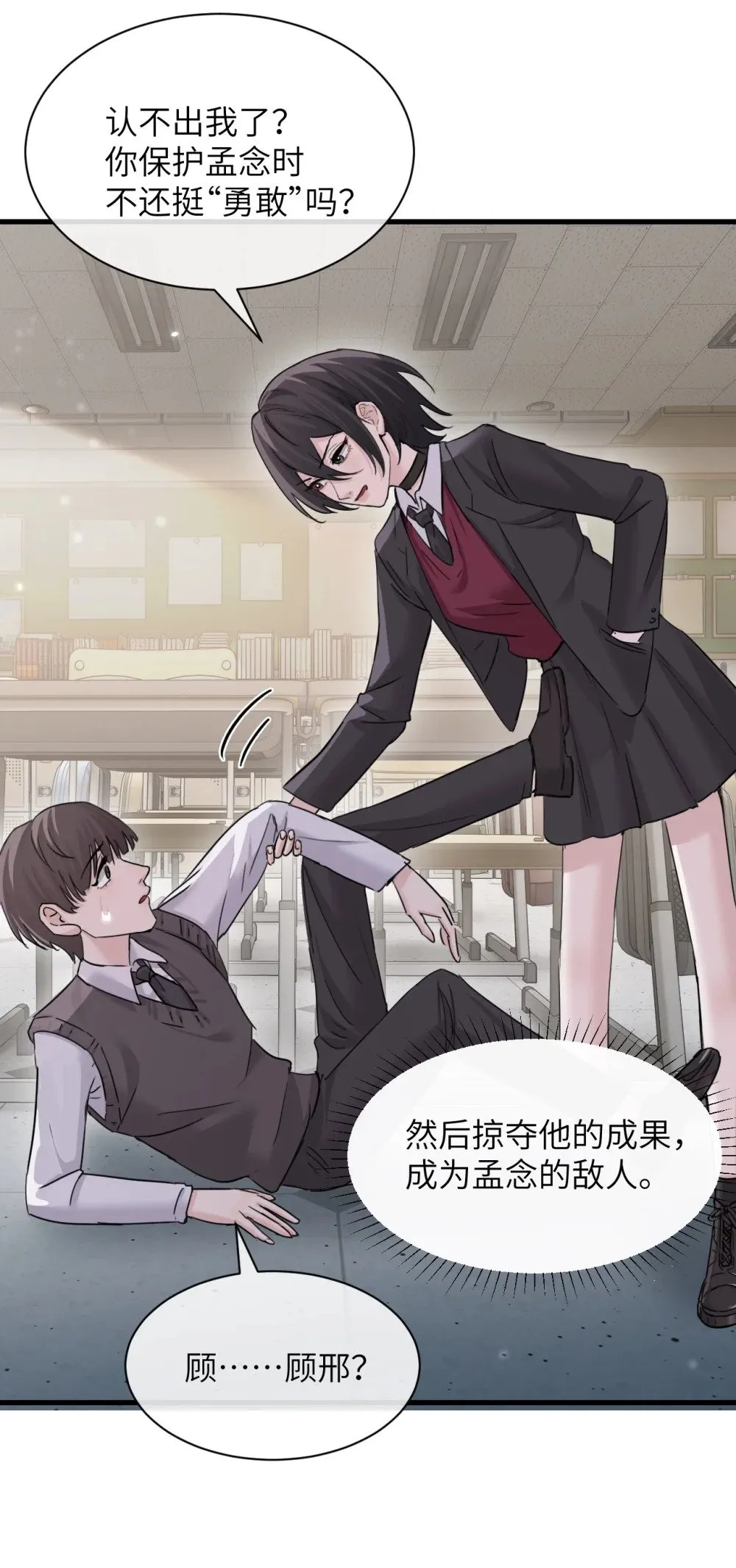 042 新计划开始 第35页