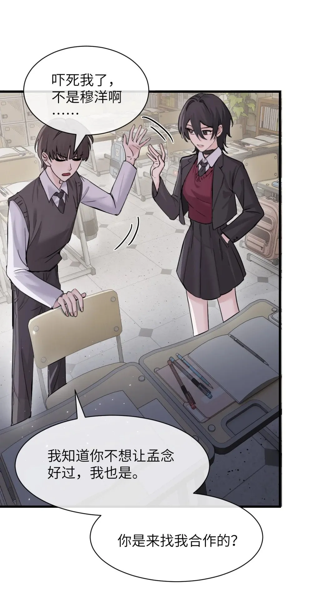 042 新计划开始 第36页