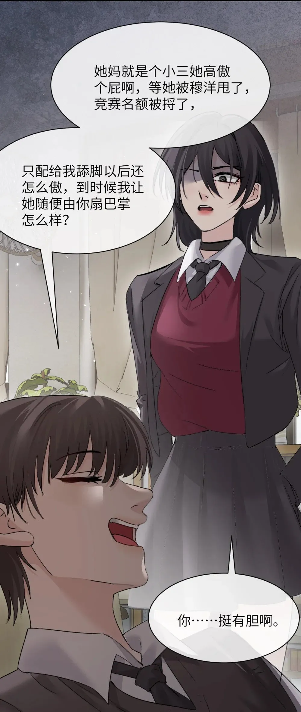 042 新计划开始 第39页
