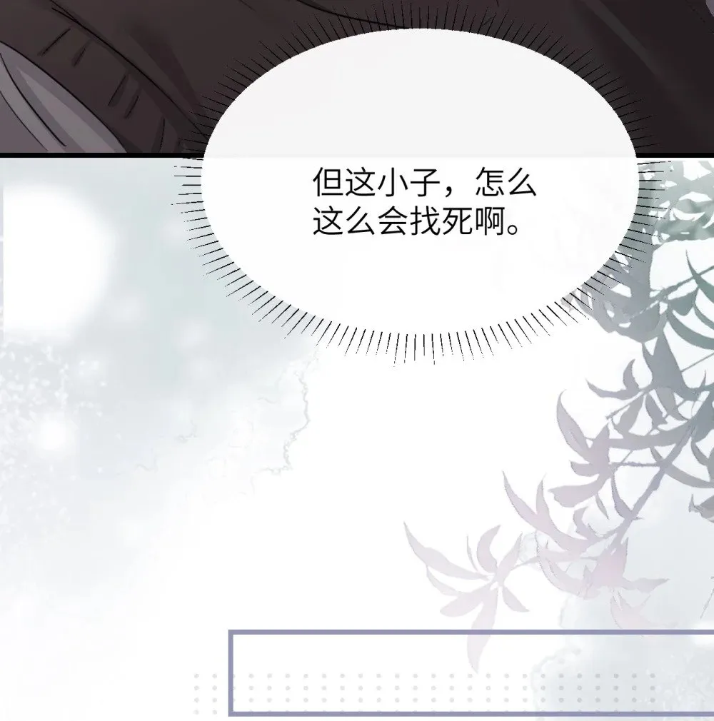 042 新计划开始 第40页
