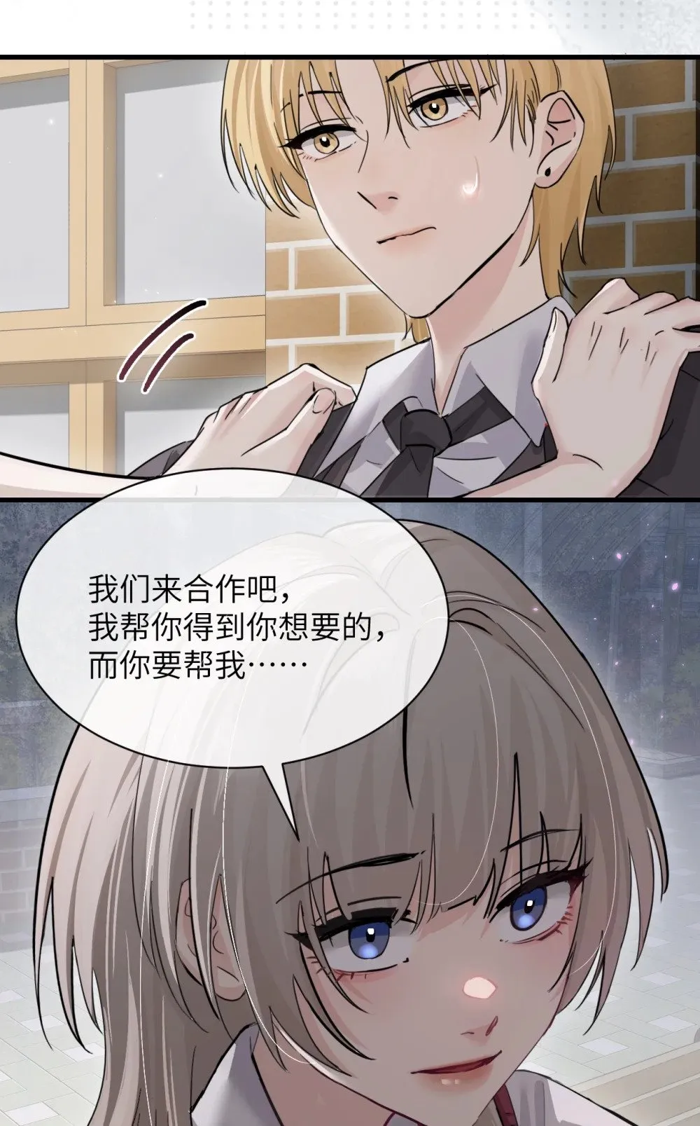 042 新计划开始 第41页