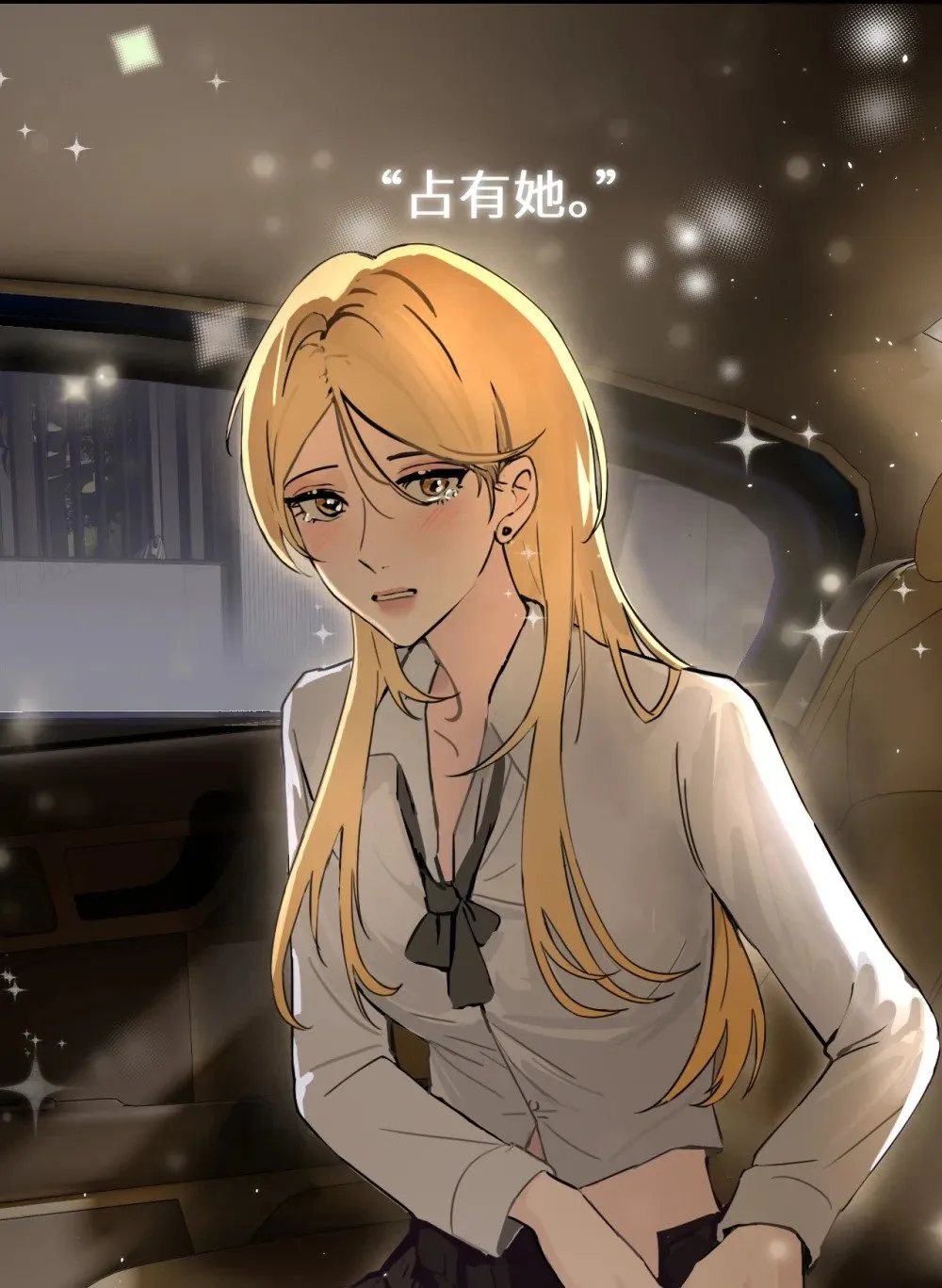 043 我和她好好谈谈 第39页