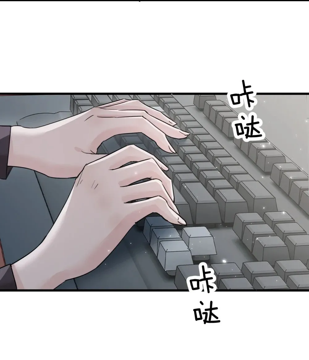 044 露出最柔弱的一面 第9页