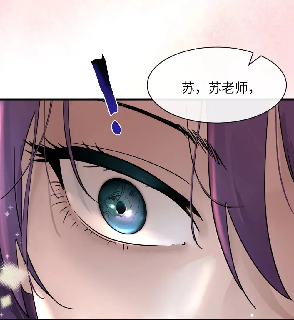 044 露出最柔弱的一面 第43页
